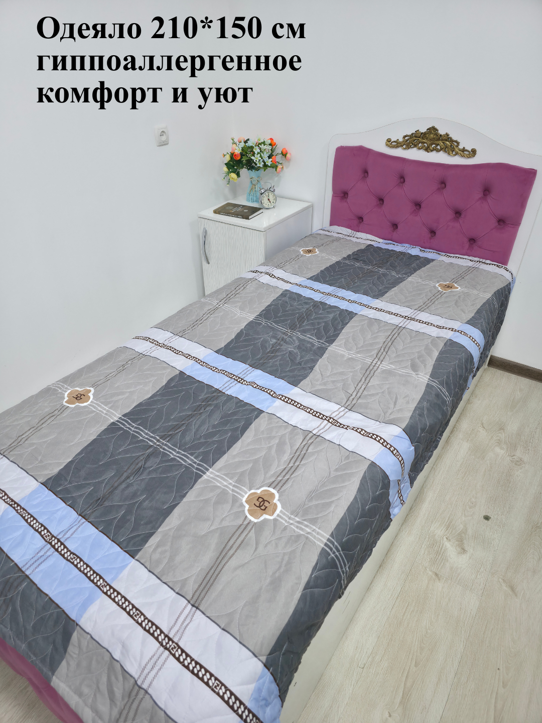 Одеяло "Хлопок", 210x150, 100% хлопковый наполнитель, всесезонное