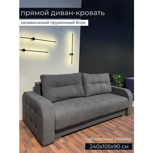 фото Диван - кровать / для постоянного сна / независимый пружинный блок / велюр графит milana-strong