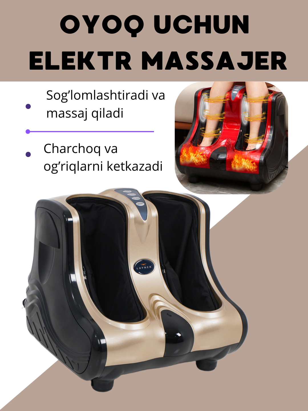 Массажер для ног с подогревом, электрический для ступней, 3 режима работы, 2 мотора