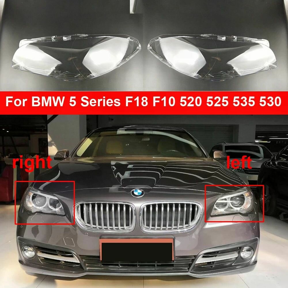 Стеклянная крышка передней фары автомобиля для BMW 5 серии F18 F10 520 525 535 530 2010-2017, прозрачный корпус для линз