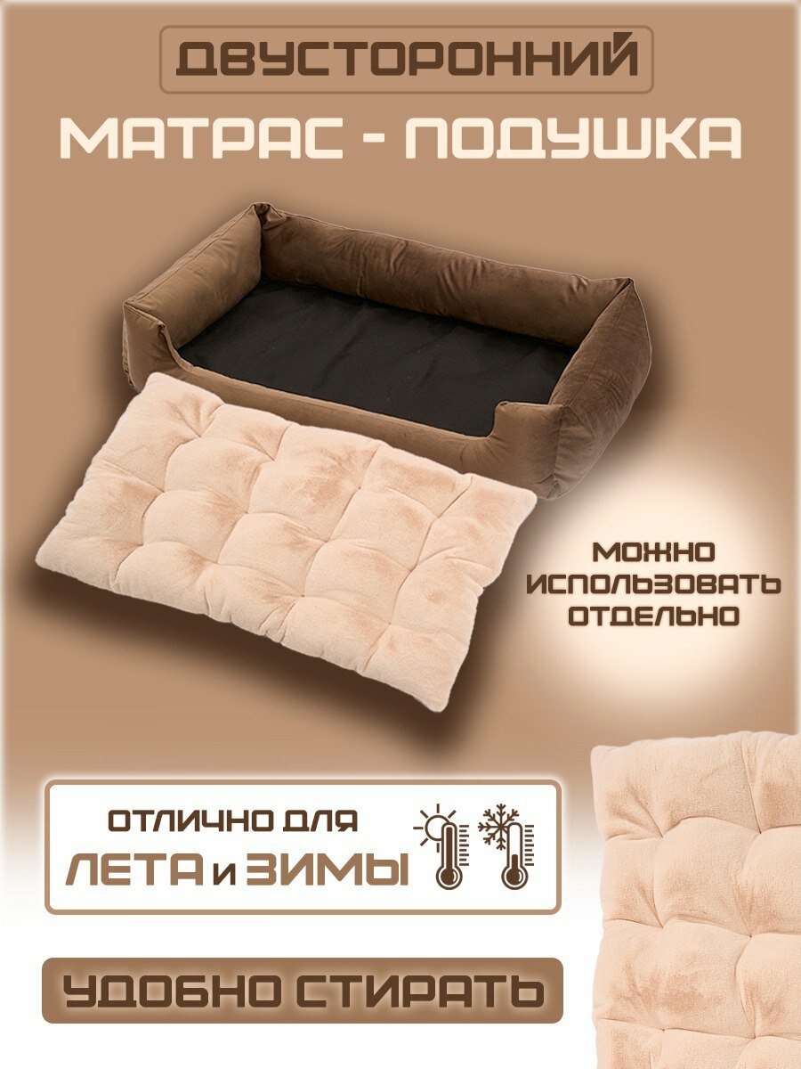 лежанка для собаки — что проверить перед покупкой