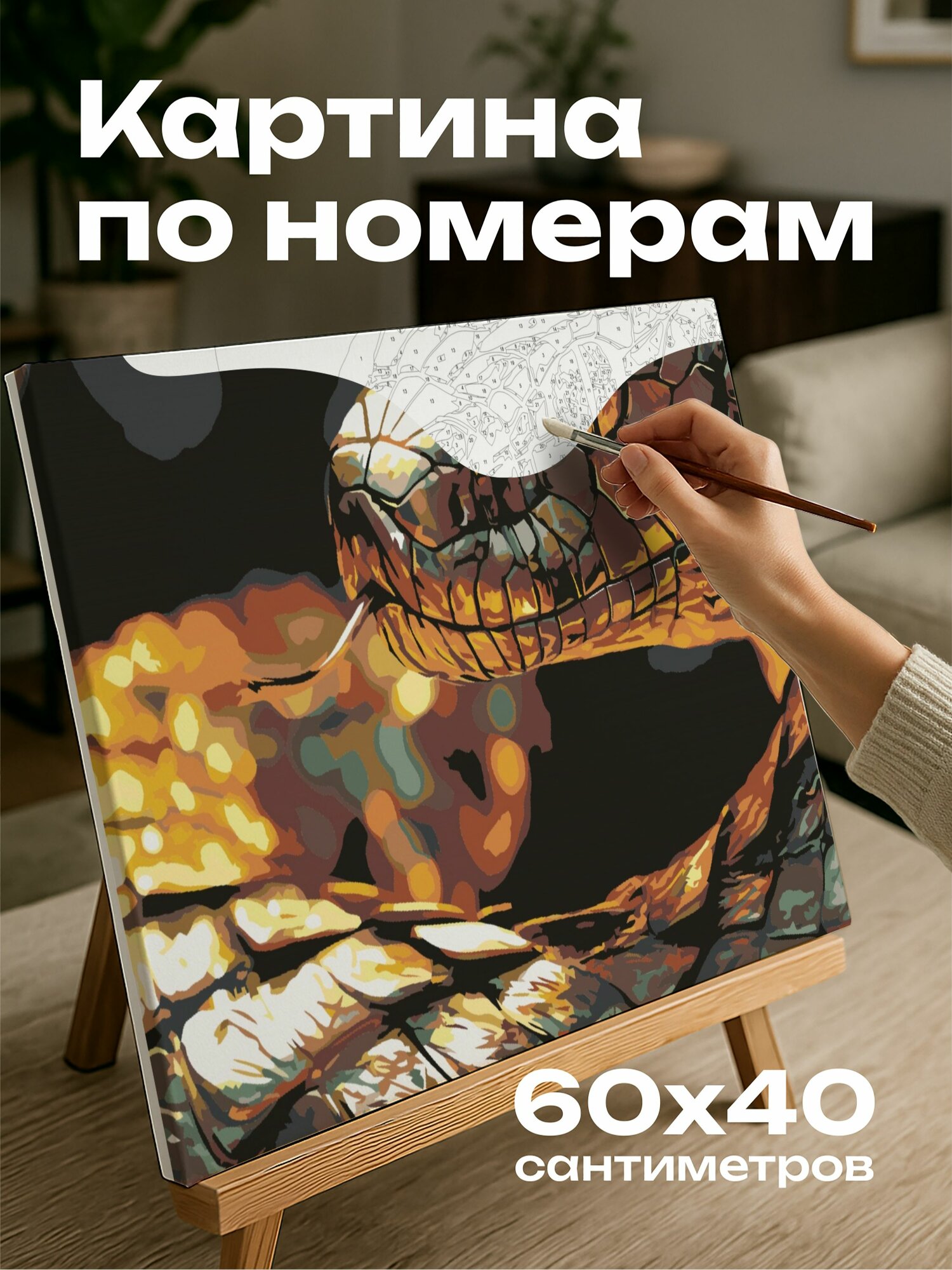 Картина по номерам 60x40 см, змея, скульптура, золотистый свет, текстуры, детали, мудрость, безмятежность, Год Змеи