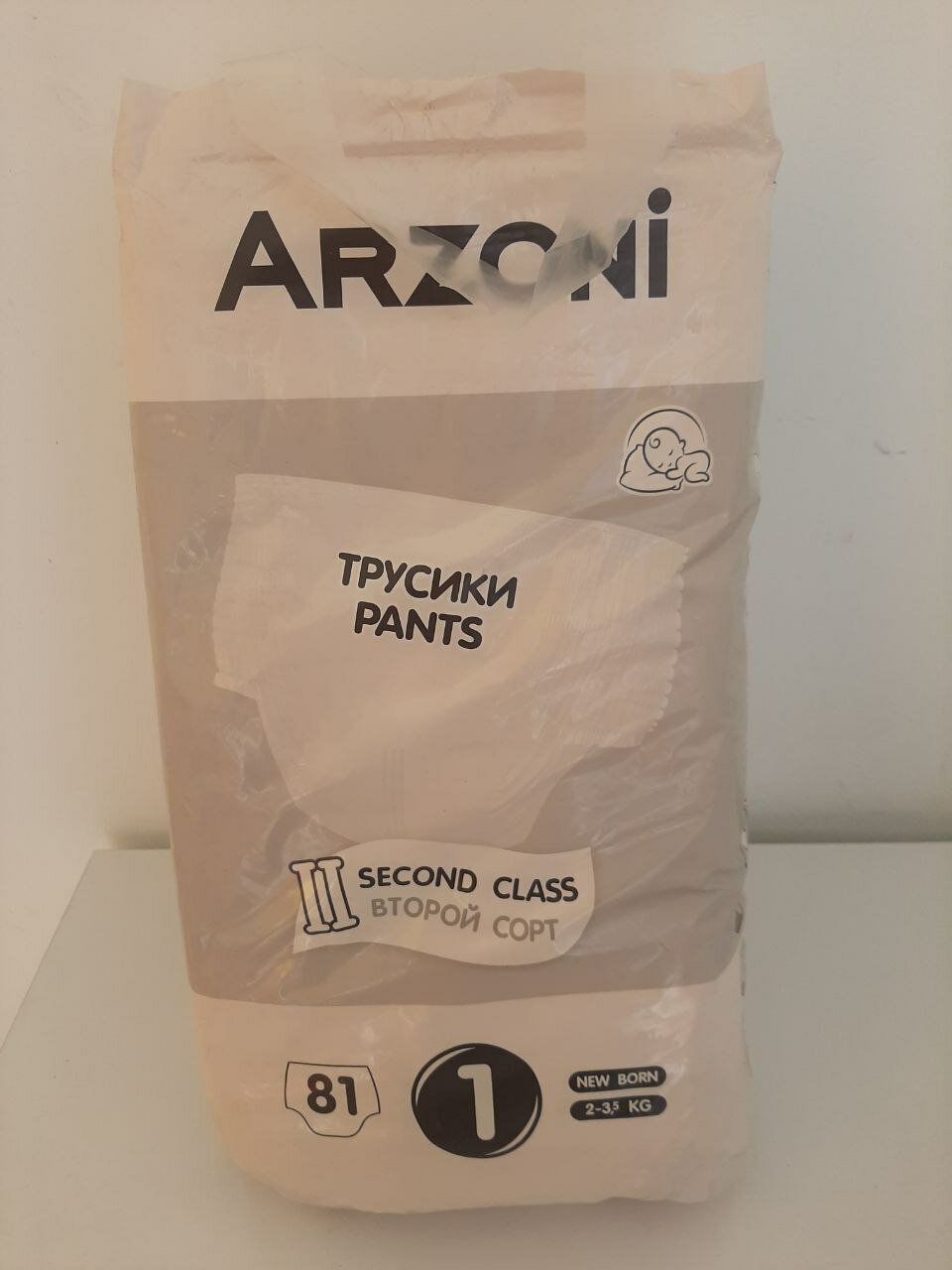 Подгузники-трусики LaLaKu - Арзони"Active Baby", размер 1, для малышей 0-4кг, бежевые (2-сорт) 81шт