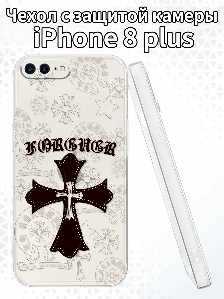 Чехол на iPhone8plus с изображением креста
