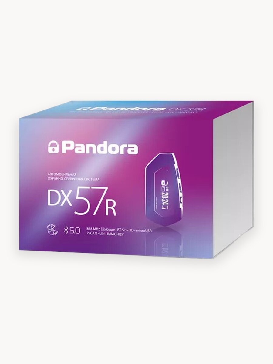 Автосигнализация Pandora DX 57R v3 (автозапуск, LCD брелок, Bluetooth)