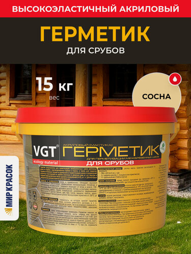 Изображение товара VGT герметик для срубов акриловый, высокоэластичный, сосна (15кг)