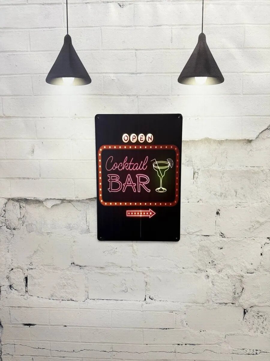 Декор на стену табличка металлическая Coctail bar