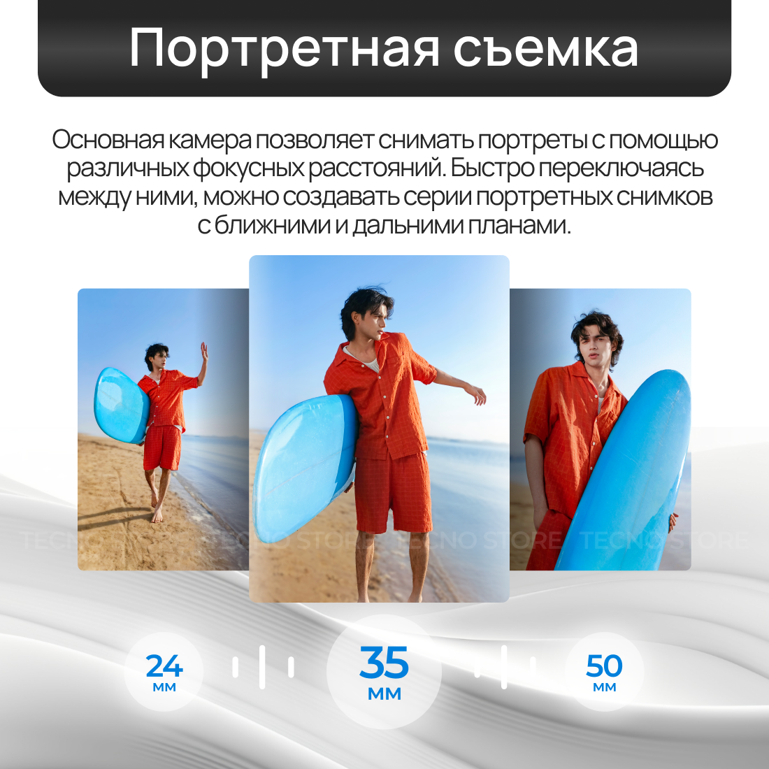 Смартфон TECNO CAMON 40 12ГБ/256ГБ, черный (galaxy black) — фото 1