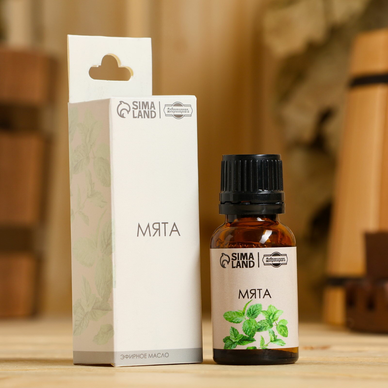 Эфирное масло 