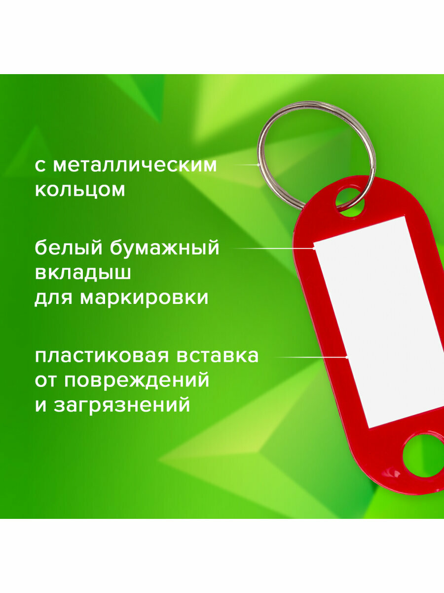 Бирка для ключей STAFF, 20 шт., мультиколор — фото 1