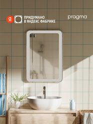 Зеркало для ванной комнаты Pragma Nanta, 50*70 см, с подсветкой и подогревом, NAN6.50LH.005