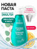 Зубная укрепляющая паста Synergetic Calcium Pro, 240 гр