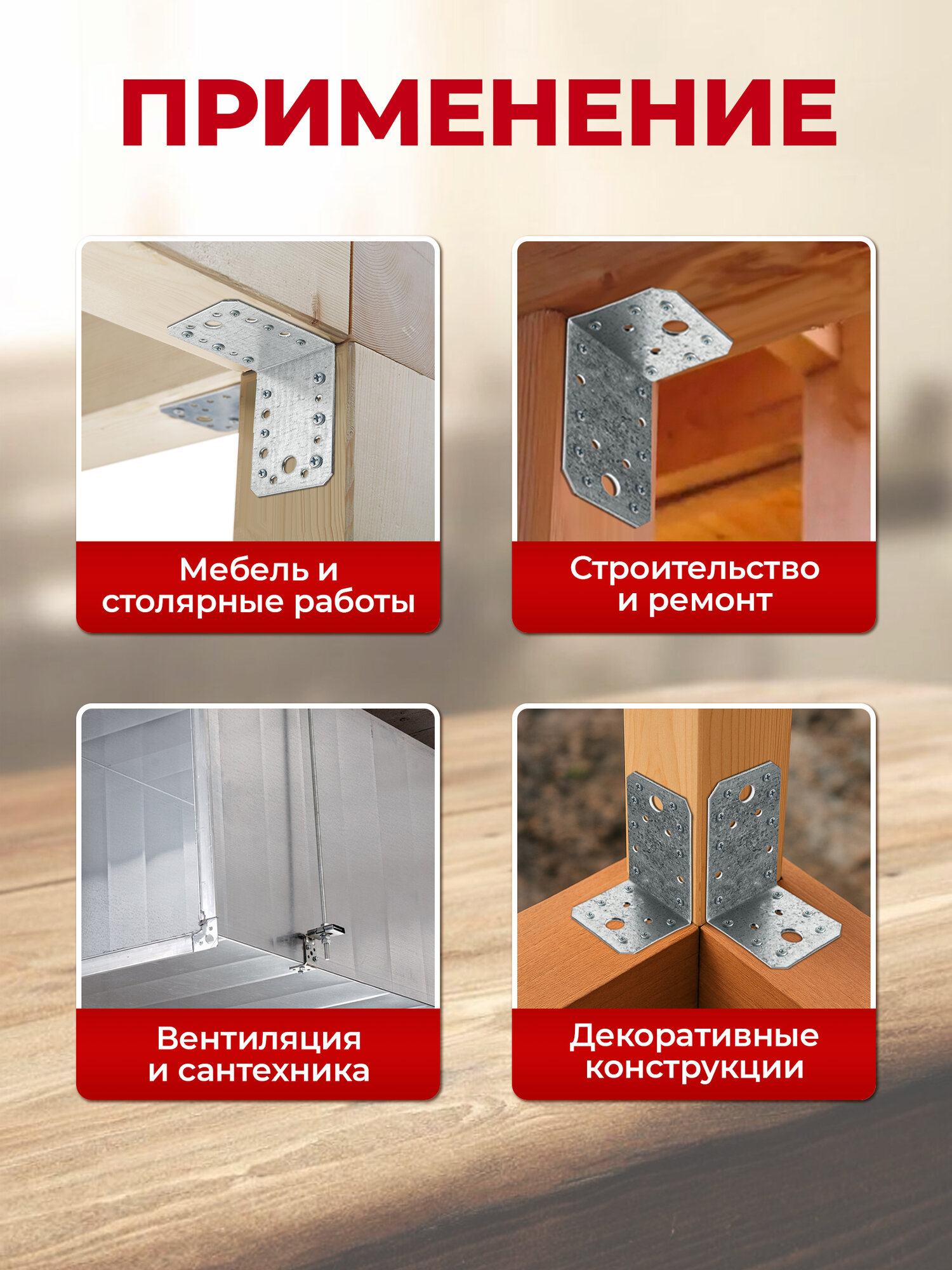 Уголок крепежный 65х90х90 мм С белый цинк STARFIX SMP-87393-1 — фото 1