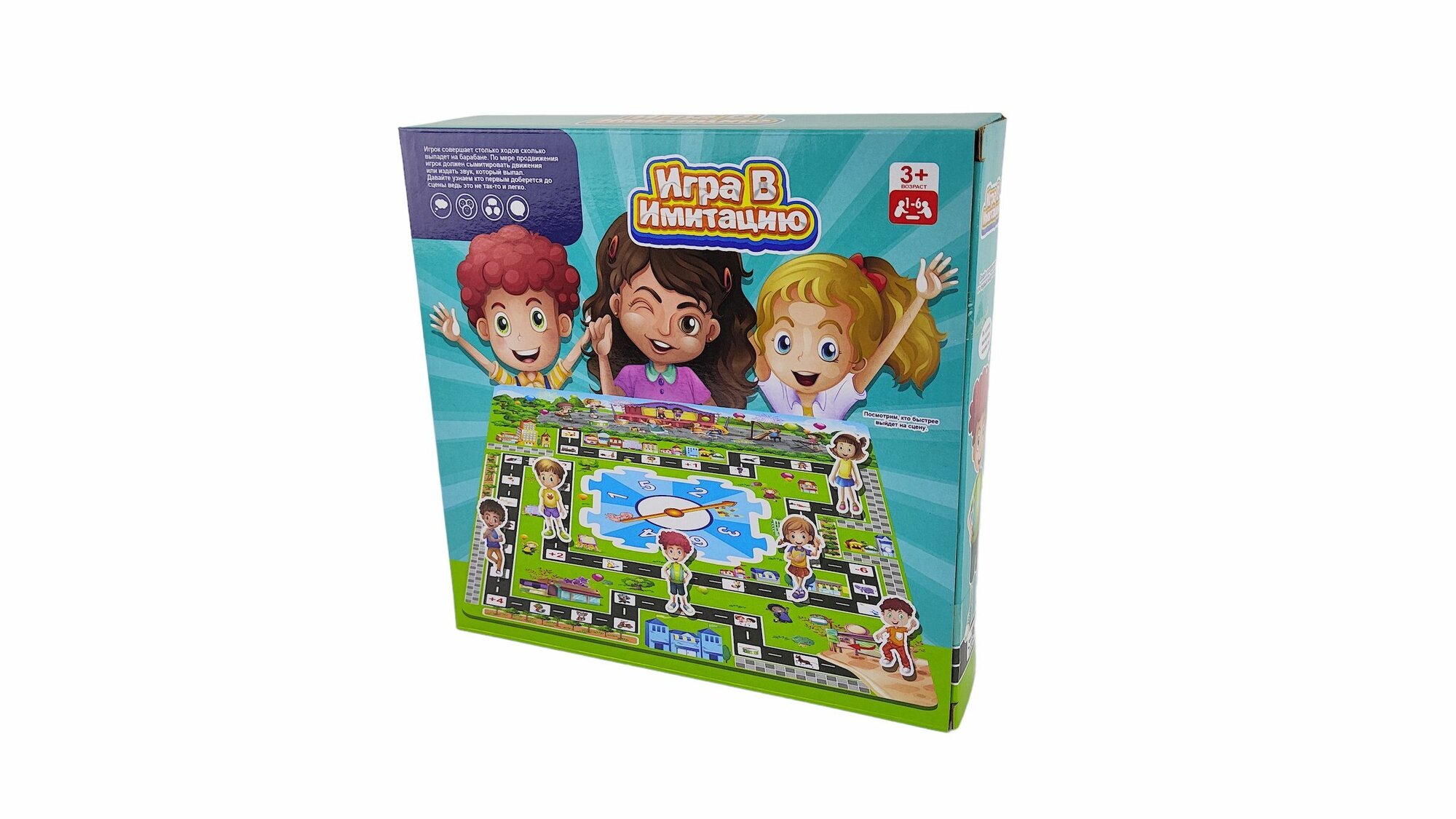Развивающая игра "Игра в имитацию" — фото 1
