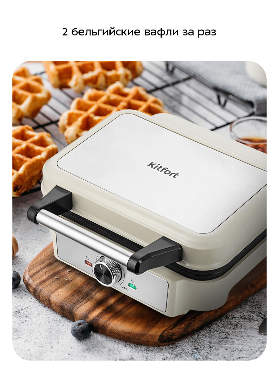 Вафельница Kitfort КТ-5608 — фото 1