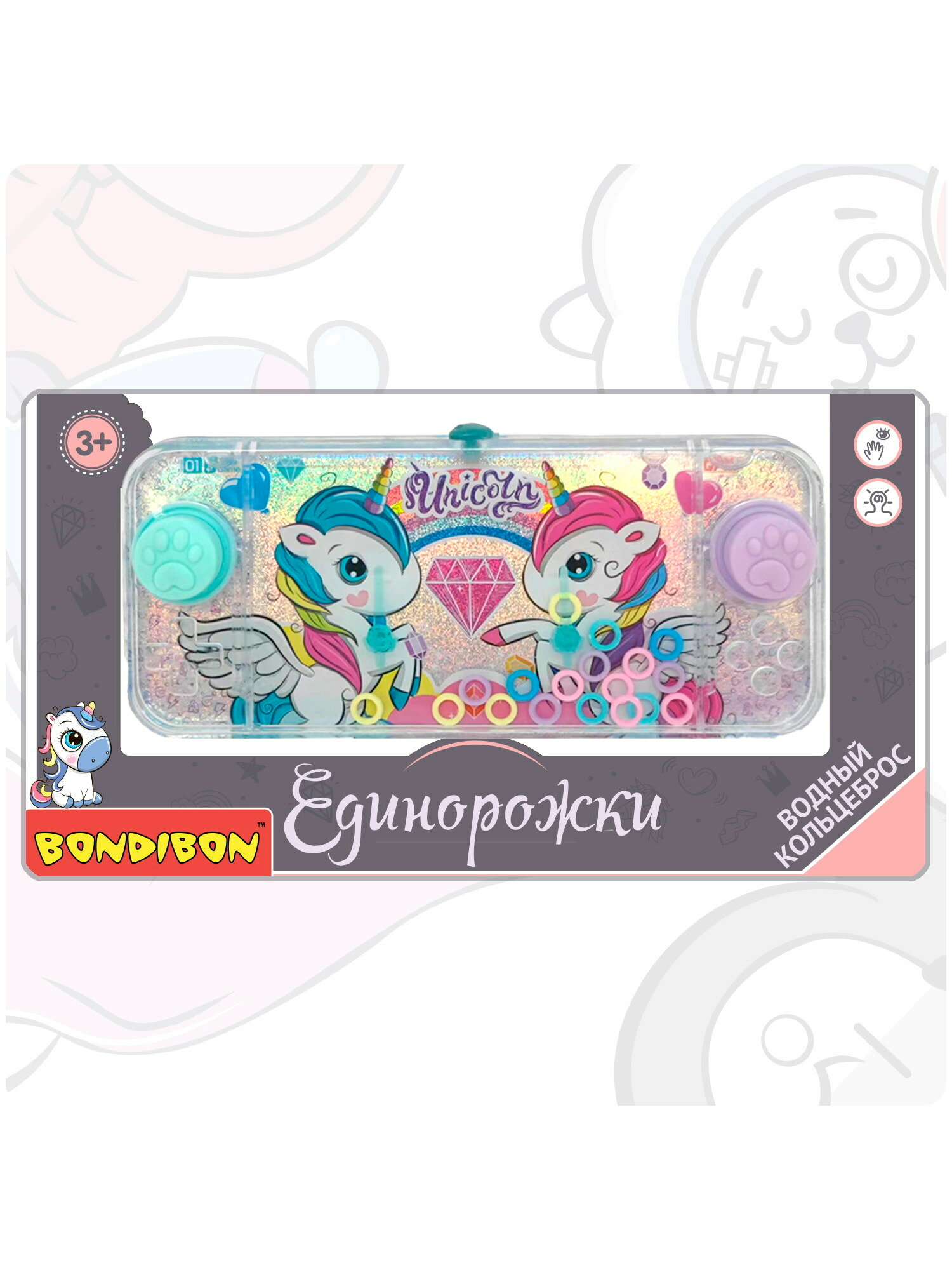 Водный кольцеброс Bondibon тетрис для детей Единорожки Водная игра с кольцами