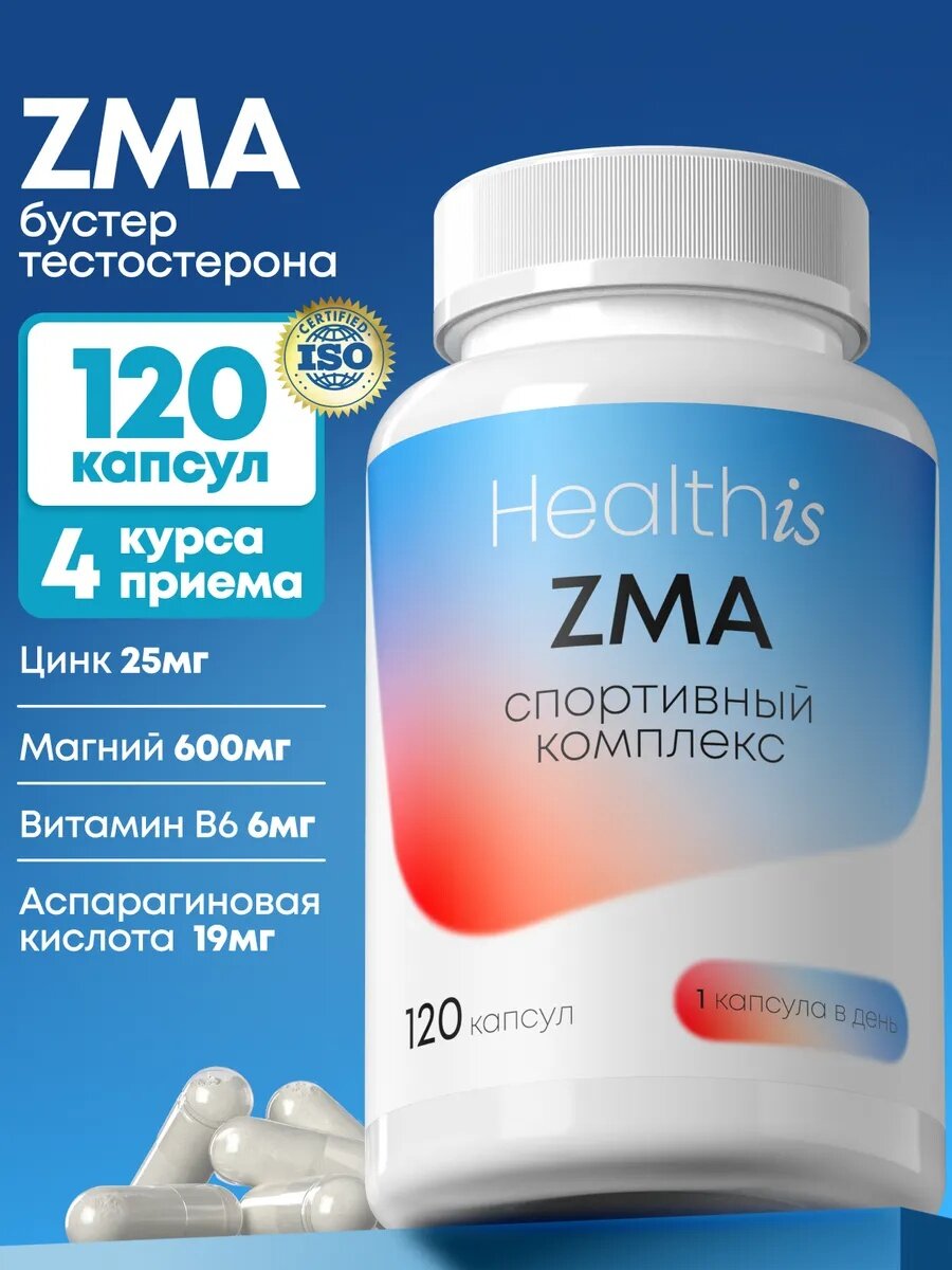 ZMA для мужчин, бустер тестостерона, спортивный комплекс, 120 капсул