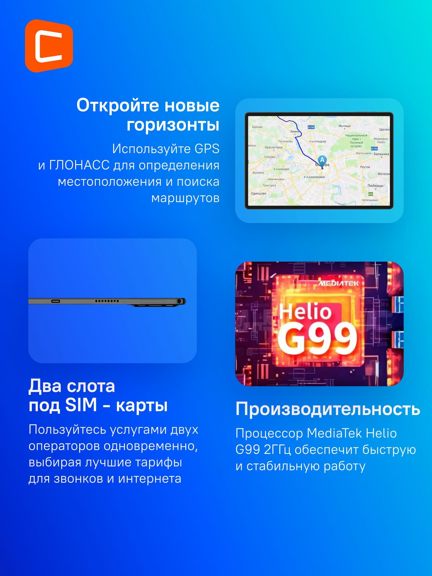 Планшет Teclast T65Max Premium set G99 8C/8Gb/256Gb 13" IPS 1920x1200/4G/серебристый (без RuStore) — фото 1