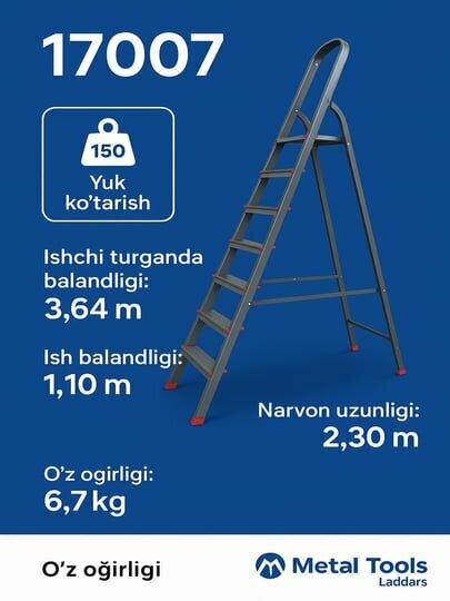 Складная металлическая стремянка 7 ступеней 17007, алюминиевая лестница для дома и дачи