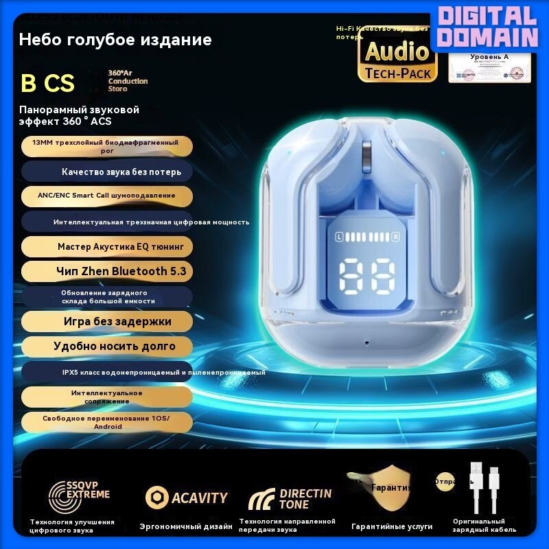 Беспроводная Bluetooth-гарнитура со звуковым эффектом HiFi активное шумоподавление спортивные наушники-вкладыши для звонков высокой четкости студенческие наушники