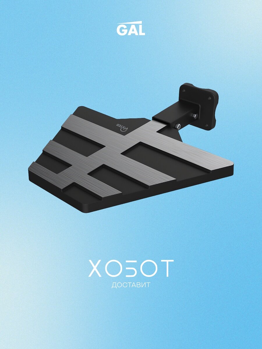 Внешняя ТВ антенна Gal VIXTER AO-935