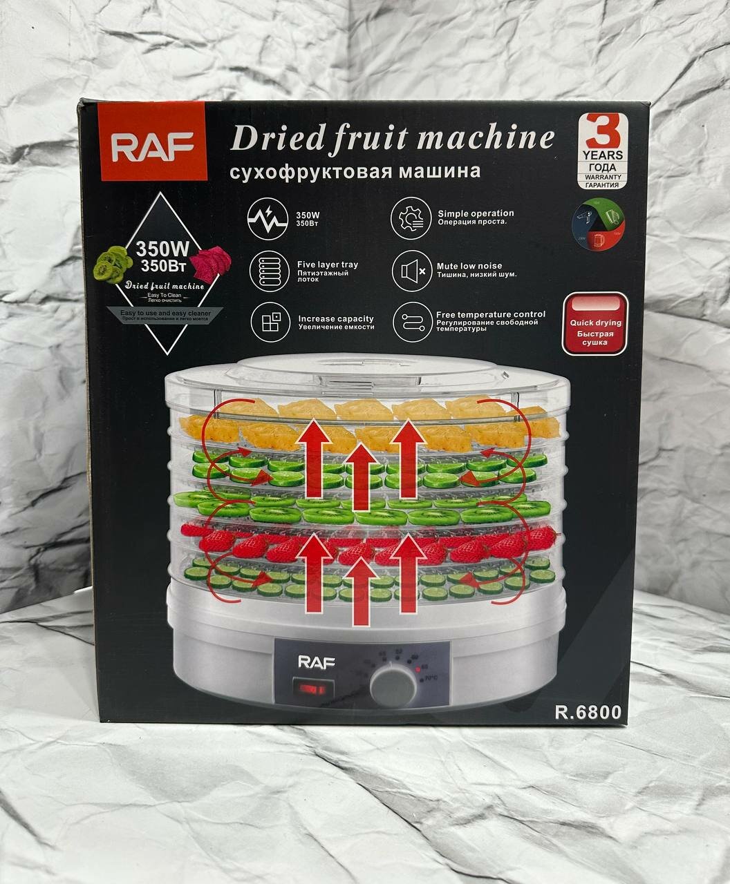 Дегидратор- сушилки для овощей и фруктов 5 этажей 1200вт