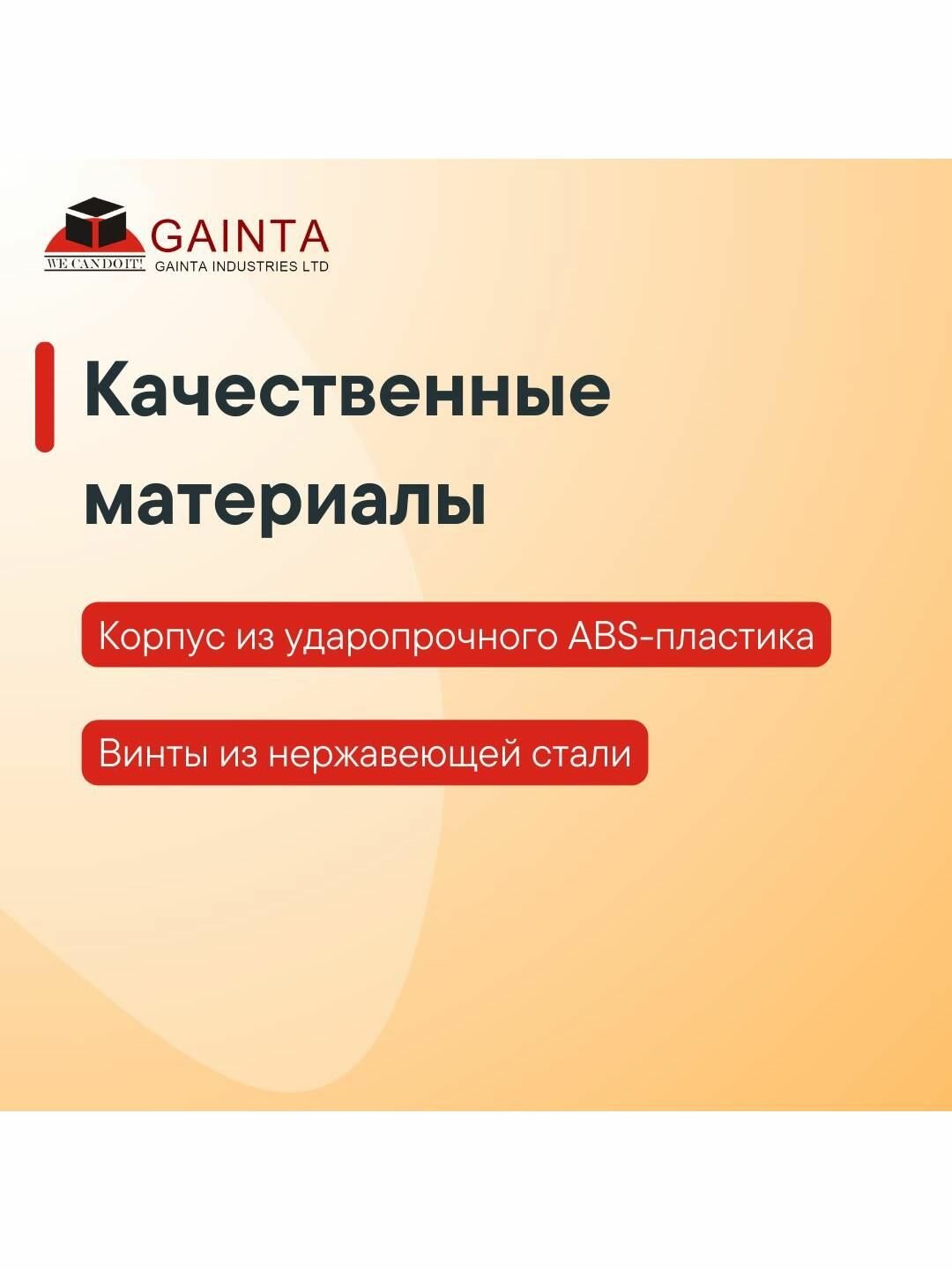 Пластиковый приборный корпус универсальный GAINTA G1098B, черный, ABS-пластик, 135x75x50 мм — фото 1