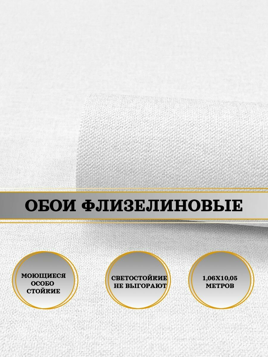 Обои флизелиновые серые Basic Skandi 60989-02 106Х10м. Для спальни зала коридора.