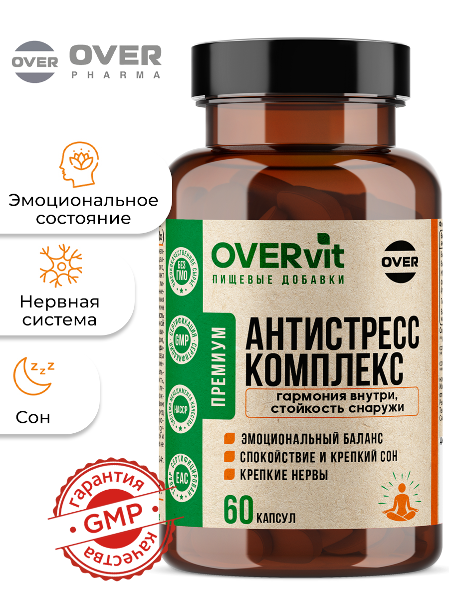 Антистресс комплекс, успокоительное для нервной системы, 60 капсул