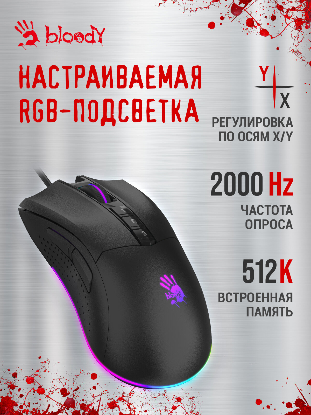 Мышь A4Tech Bloody P90s черный, оптическая, разрешение сенсора 8000dpi, проводная, длина провода 1.8м, кнопок: 7 — фото 1
