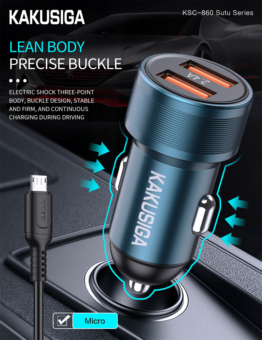 Автомобильное зарядное устройство KAKUSIGA KSC-860 V8, синий, 2xUSB, 12V/24V, быстрая зарядка