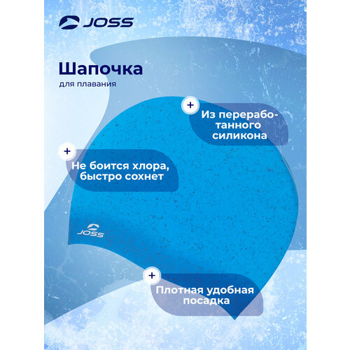 Шапочка для плавания Joss