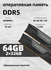 Kingbank Оперативная память Star Blade DDR5 UDIMM 6800MHz 2*24GB ...