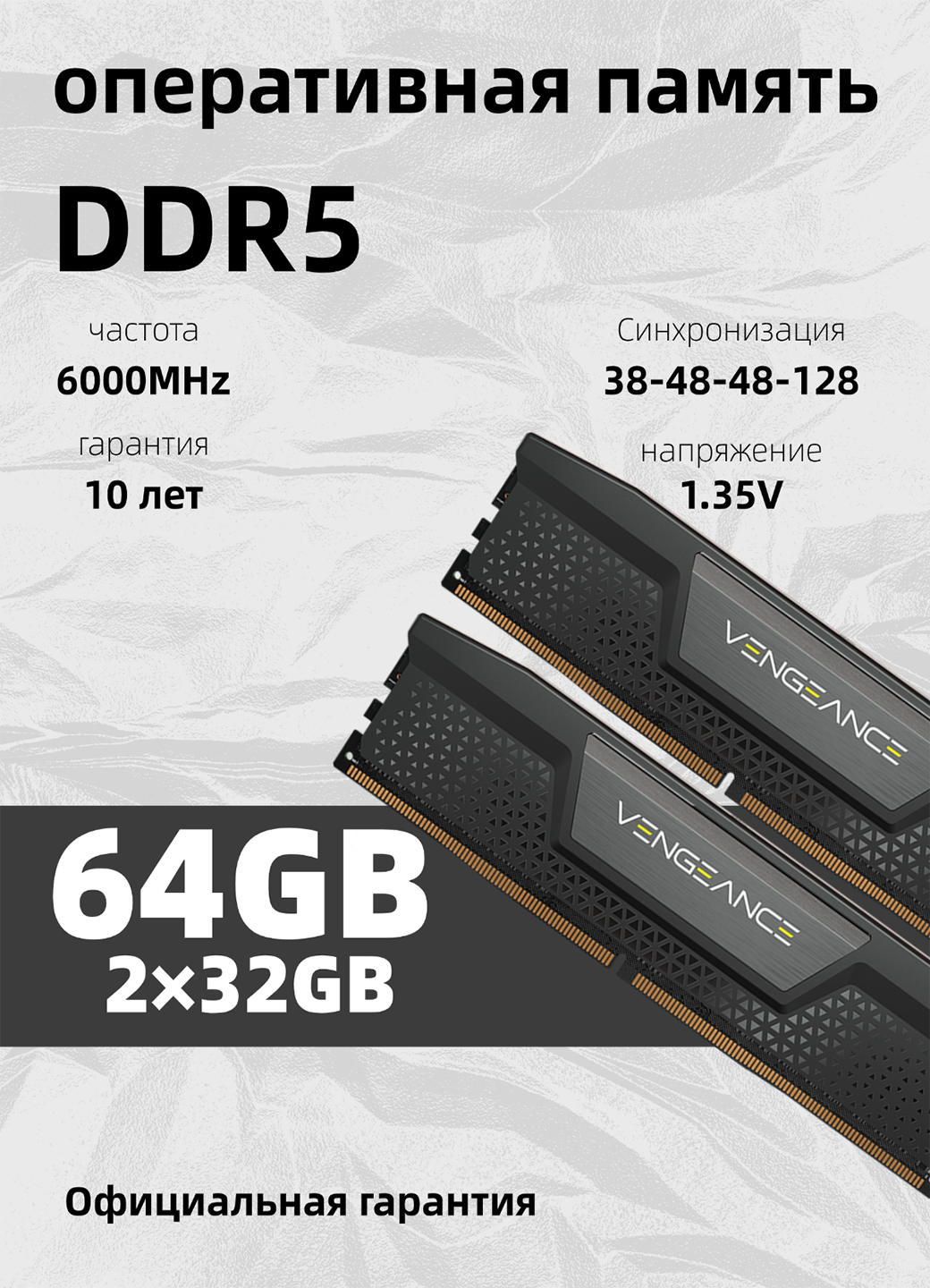 Kingbank Оперативная память Star Blade DDR5 UDIMM 6800MHz 2*24GB Dark Heatsink (Hynix M-die C34)