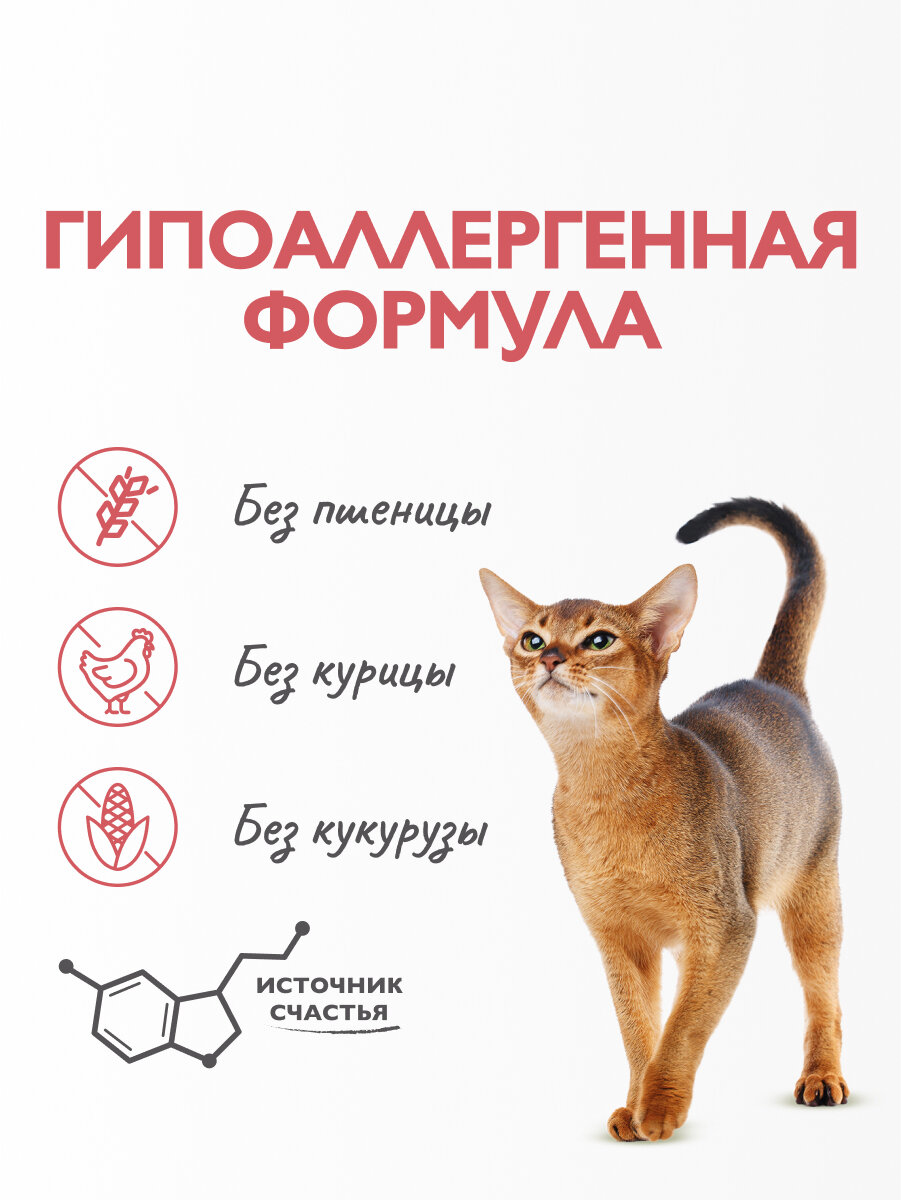 Сухой корм для взрослых домашних кошек супер-премиум с индейкой и лососем "Cat Indoor Stool Odour Reduction"BRIT CARE 0,4 кг — фото 1
