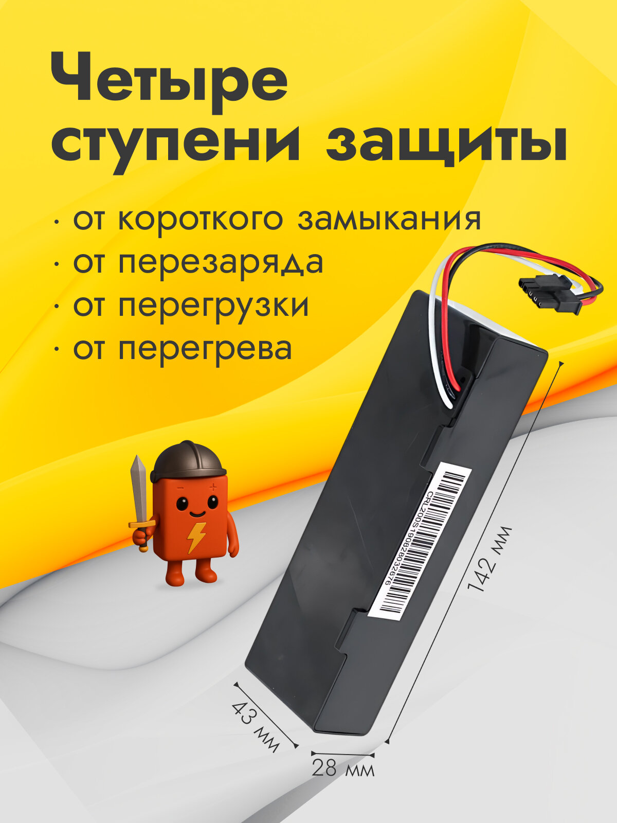 Аккумуляторные Батареи Xiaomi Аккумулятор для пылесоса Xiaomi Vacuum Mop P / STYTJ02YM, 3500 mAh
