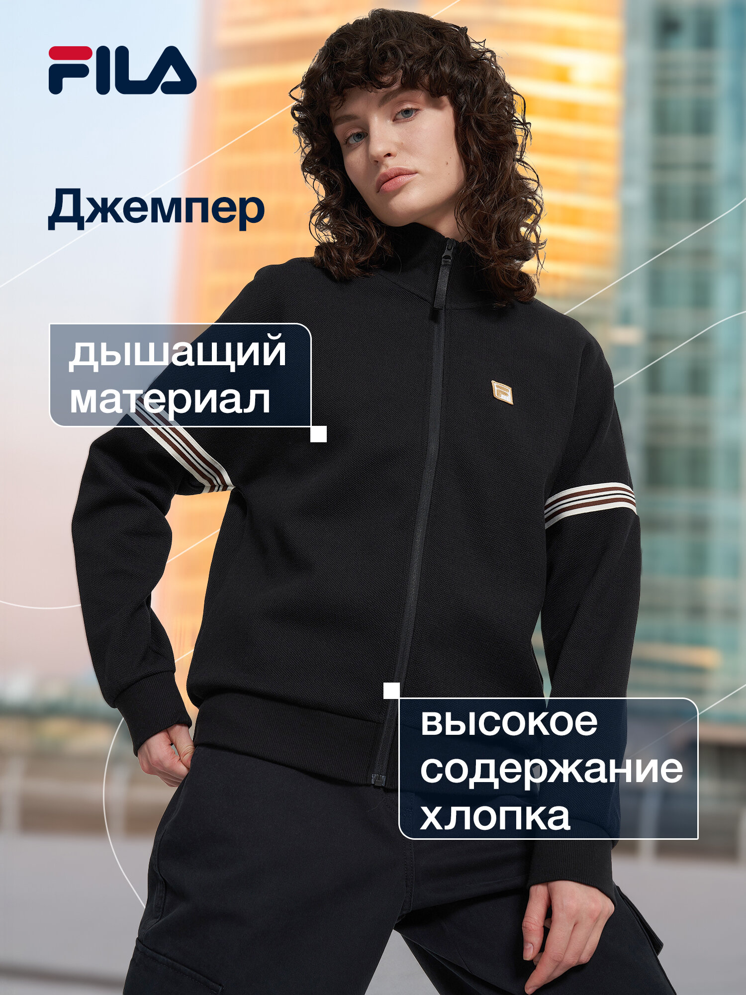 Толстовка Fila Women's Heritage full zip tracktop размер 42-44  черный