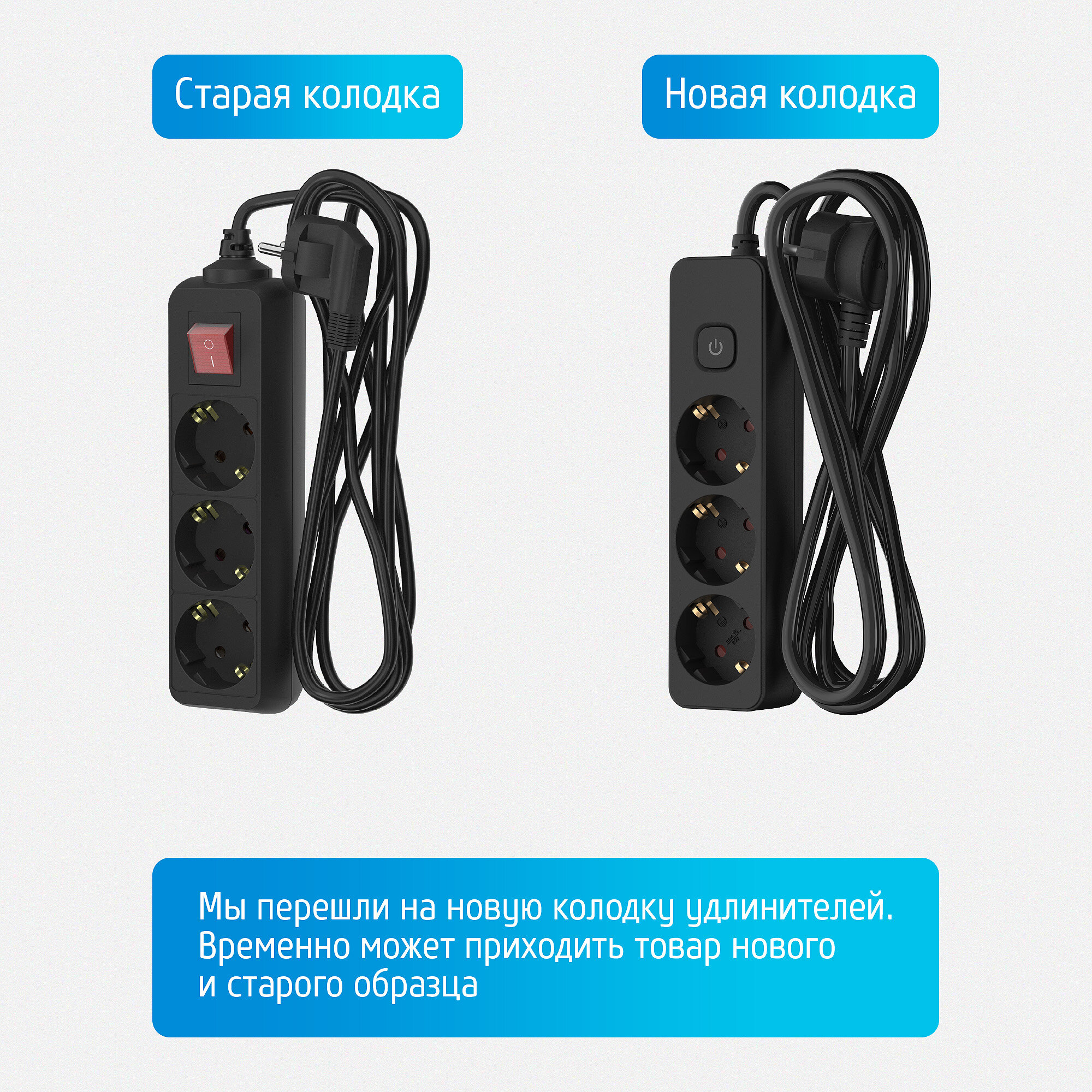 Удлинитель сетевой на 3 розетки фотон 16А 3 метра с выключателем, с заземлением, черный, ГОСТ — фото 1