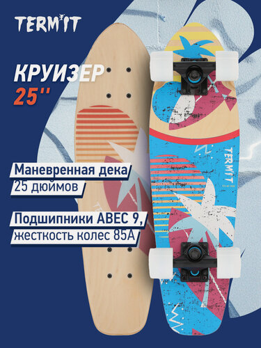 Изображение товара Круизер Termit 25'