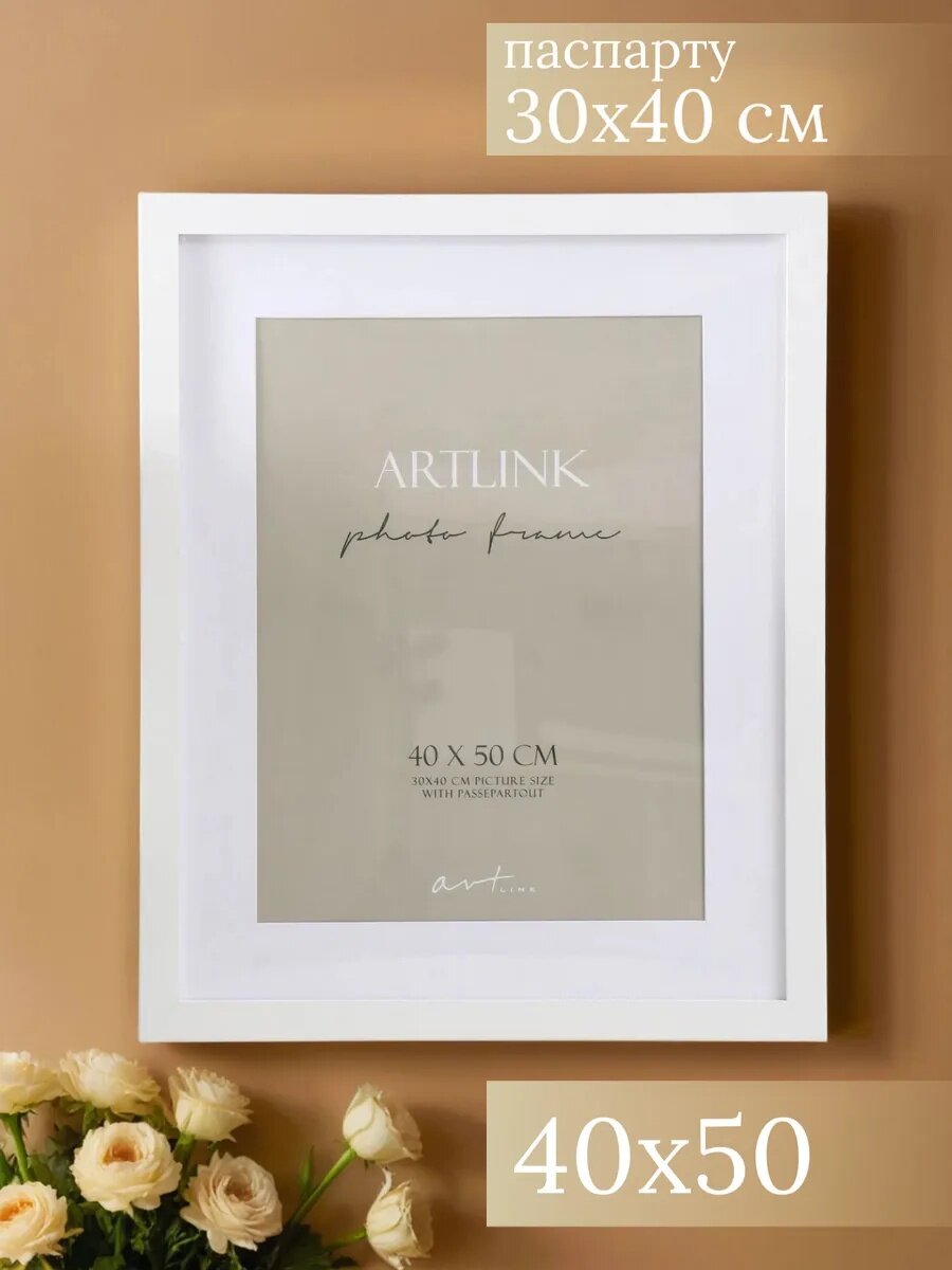 Фоторамка МДФ 