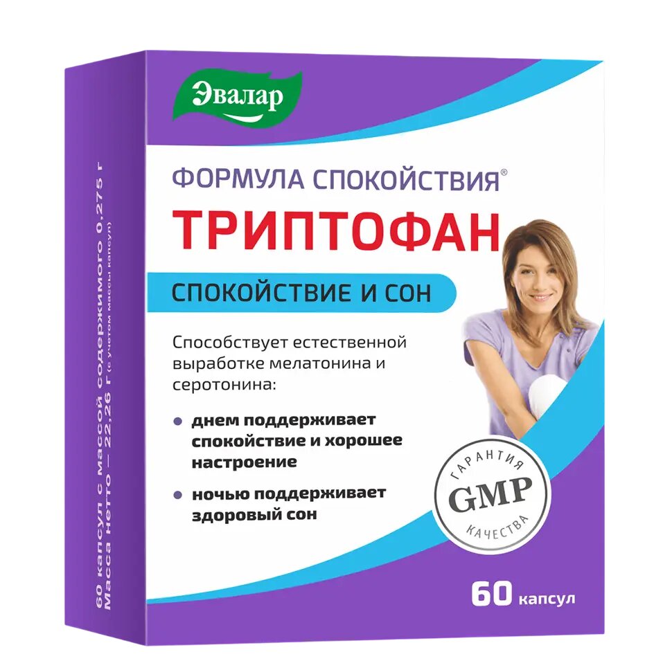 Формула спокойствия Триптофан капсулы с массой содержимого 0275 г 60 шт