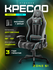 Игровое кресло компьютерное ZONE 51 GRAVITY Black-Cyan, черный/би...