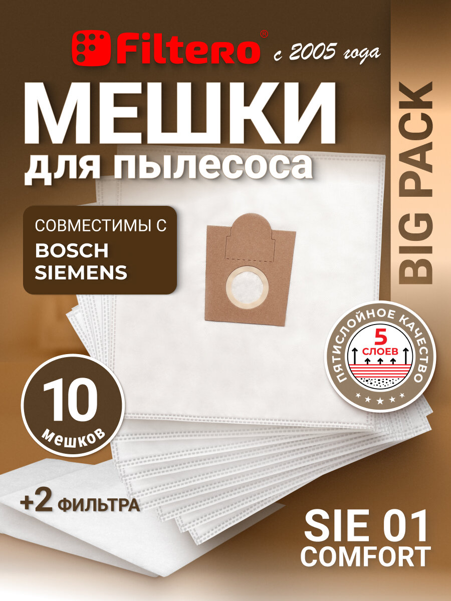 Пылесборники Filtero SIE 01 Comfort Big Pack тип "G ALL" для пылесосов Siemens, Bosch-10 штук + моторный и микро фильтры