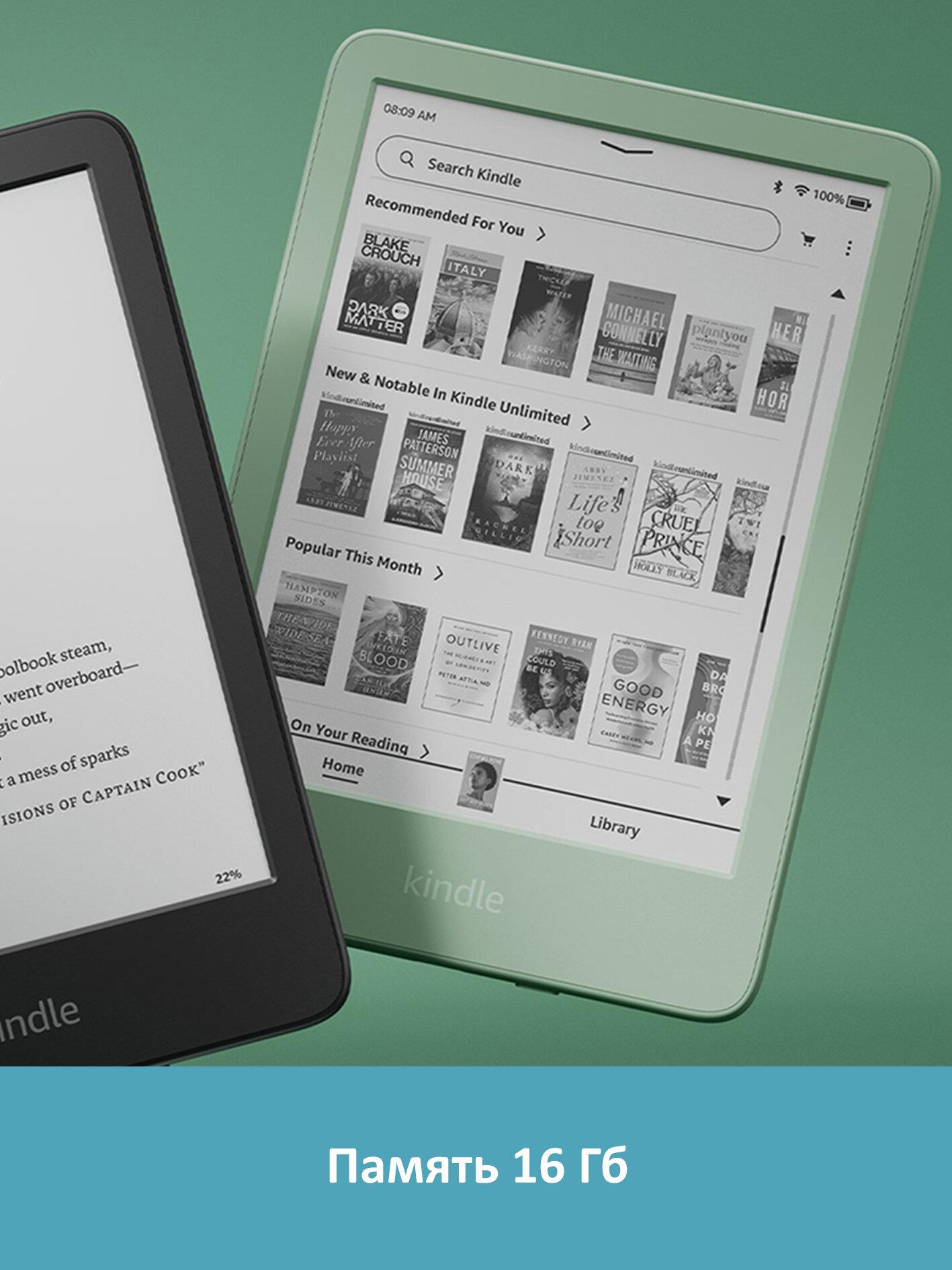 Электронная книга Amazon Kindle 11, 6 дюймов, 2024, 16 Гб, SO, Matcha — фото 1