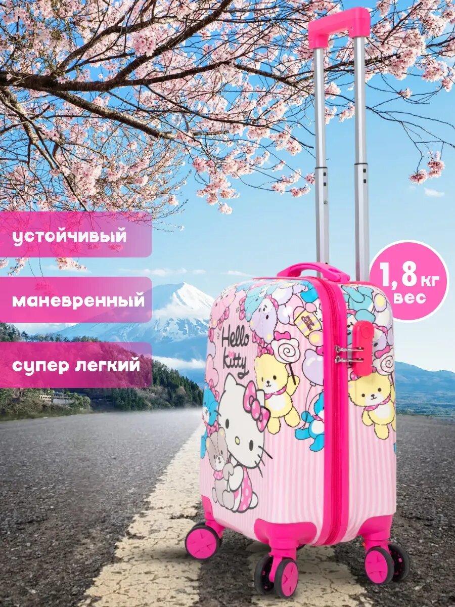 Чемодан  розовый