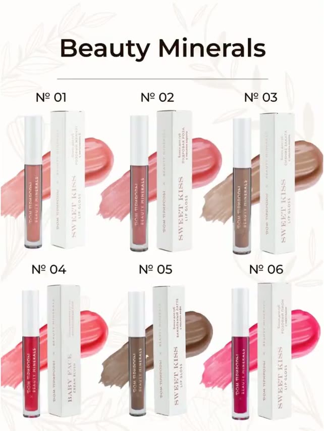 Блеск для губ Ванильный латте 05 Beauty Minerals глянцевый питательный с натуральными маслами и шиммером 3г — фото 1