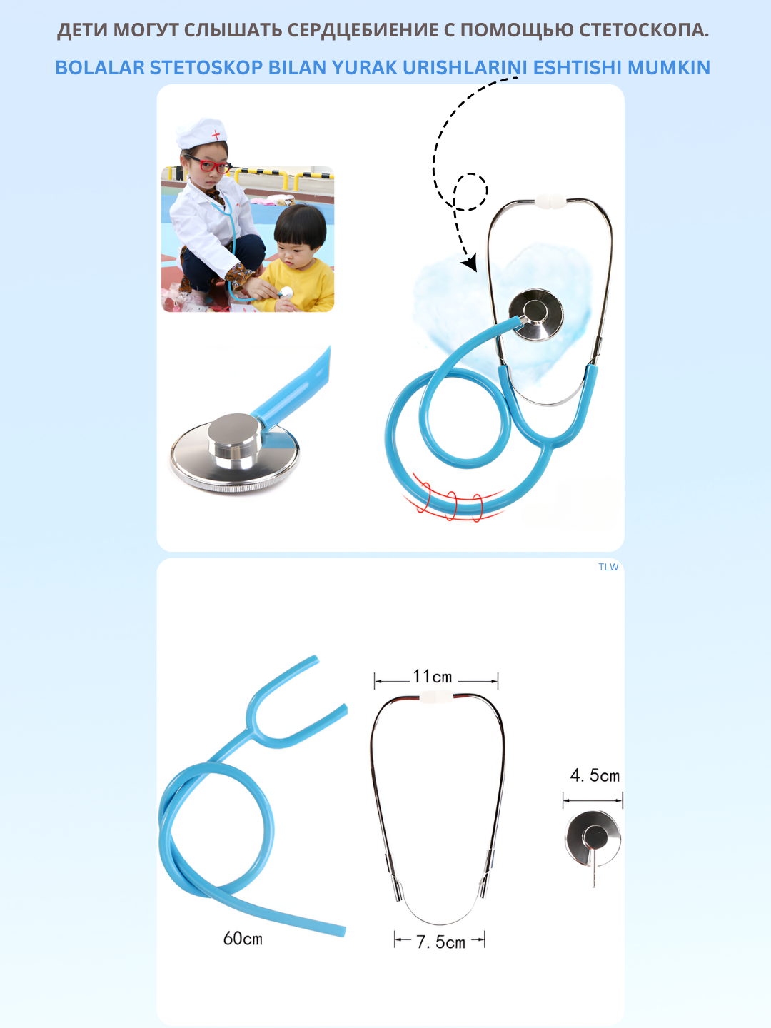 Детский игровой набор доктора, из качественного дерева — фото 1