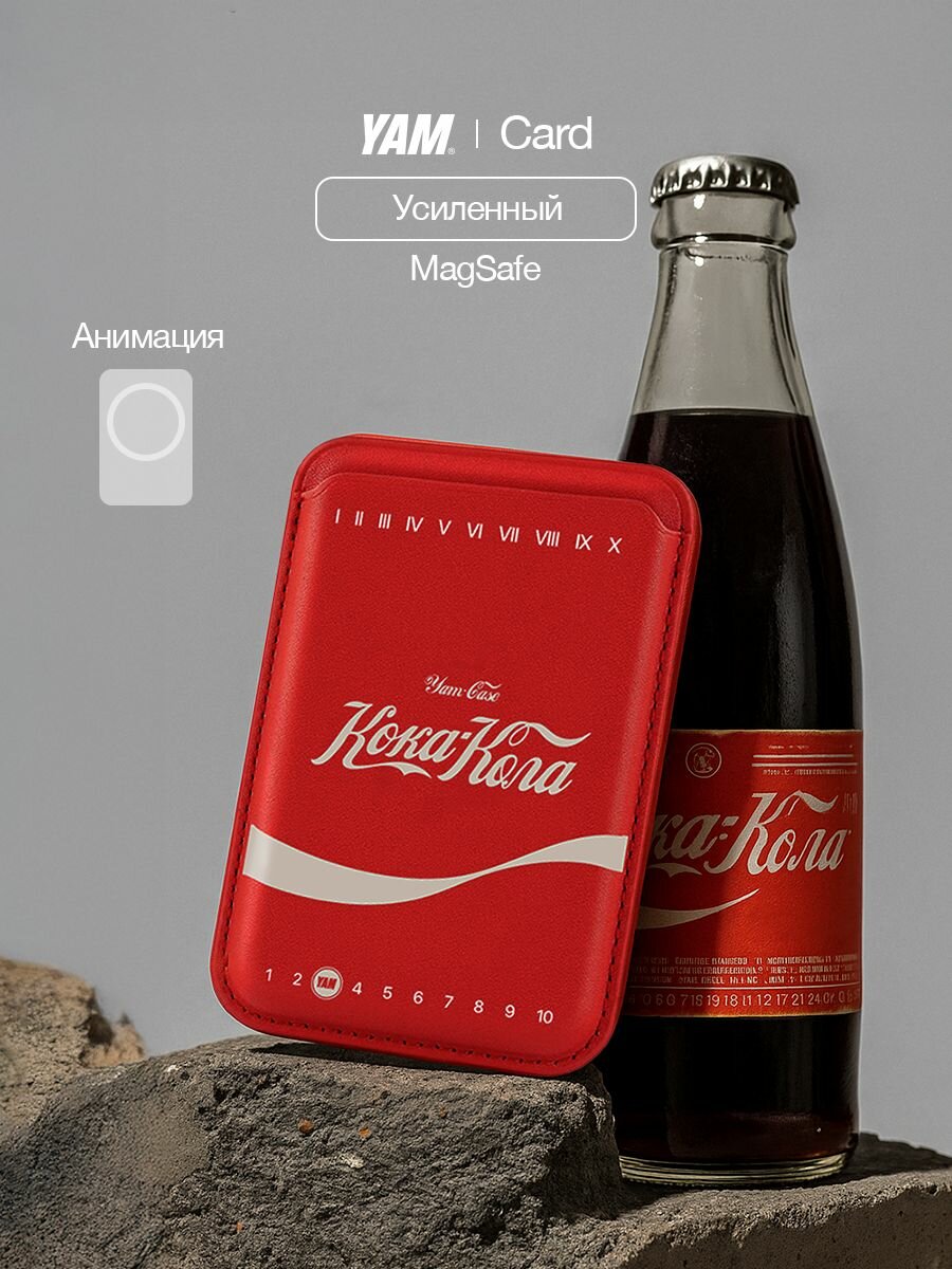 Картхолдер c кармашком для карт на айфон / на телефон 12/13/14/15/16