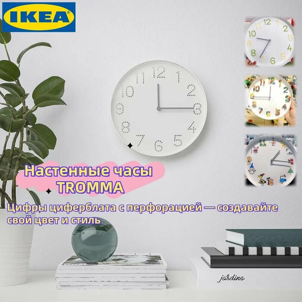 IKEA Настенные часы 25 см х 25 см