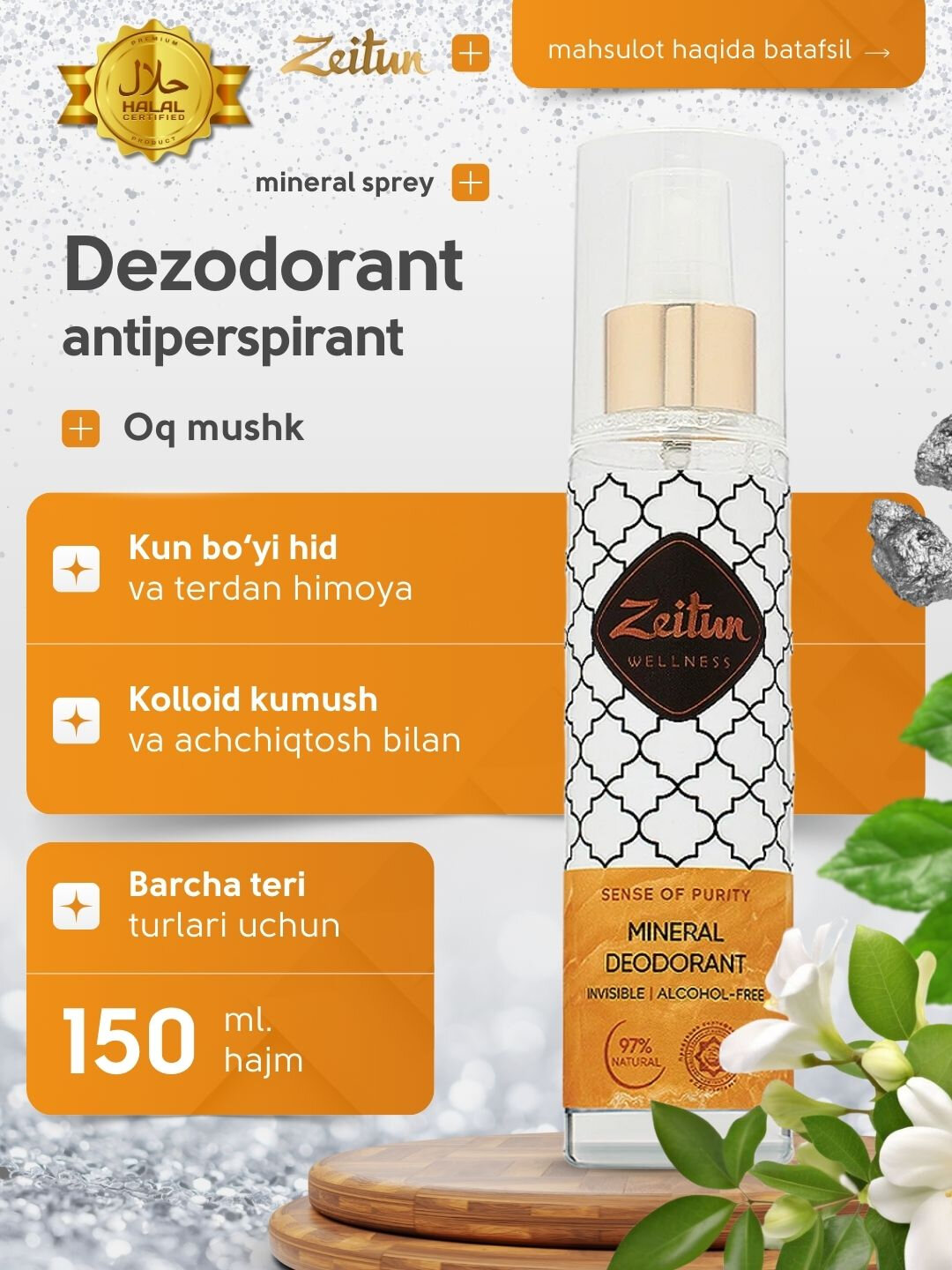 Дезодорант-спрей Zeitun «Белый мускус» антиперспирант, 150 мл — фото 1